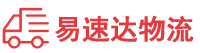 益阳到绛县物流公司